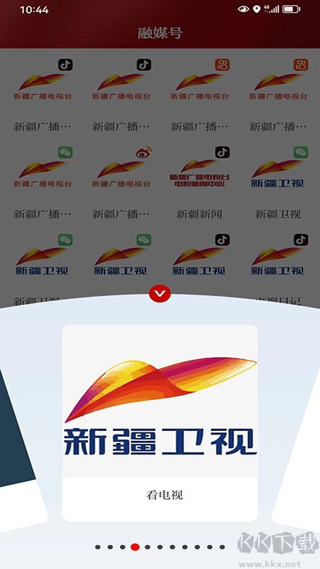 丝路视听