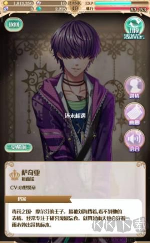 梦王子官方版