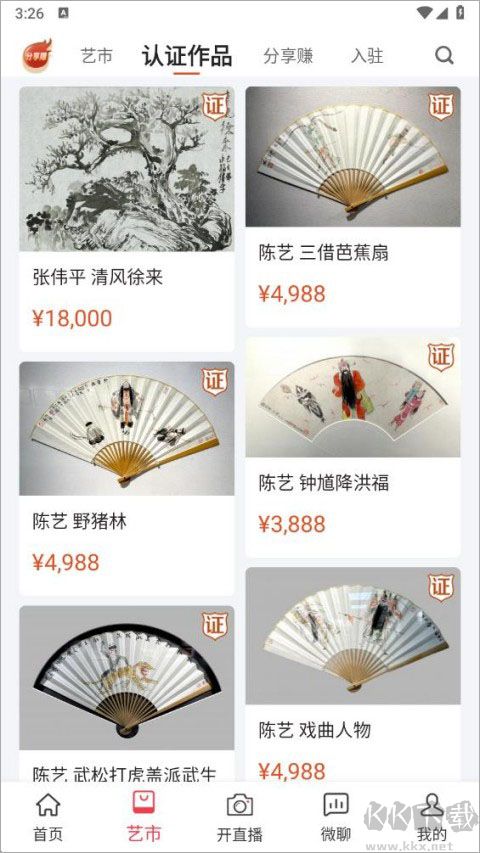 艺术融媒体