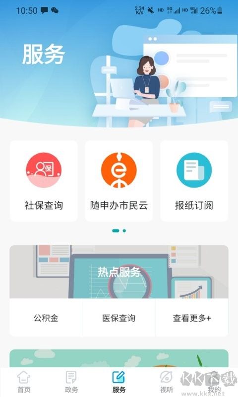 绿色青浦