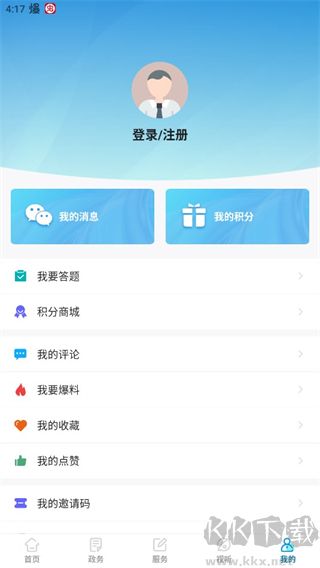 绿色青浦