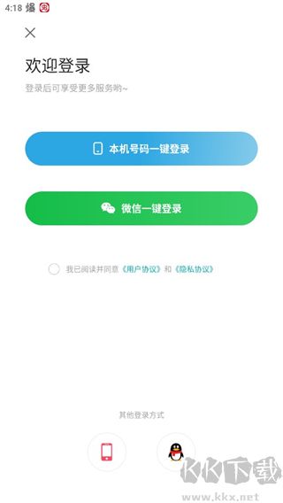 绿色青浦
