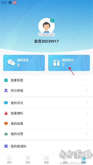 绿色青浦