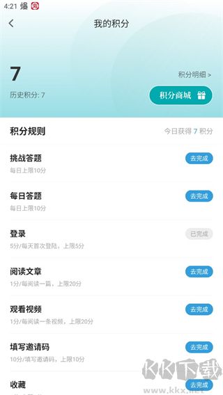 绿色青浦