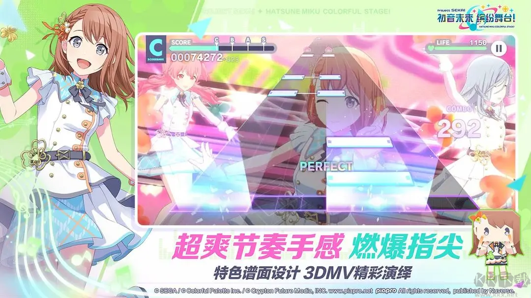 初音未来缤纷舞台安卓版音乐舞台养成游戏