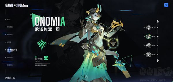 异尘达米拉手游