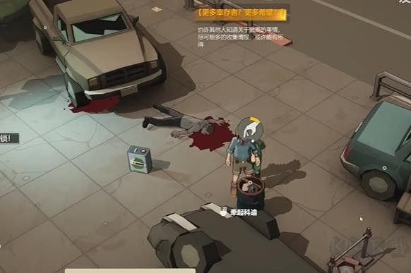 苏醒之路中文版