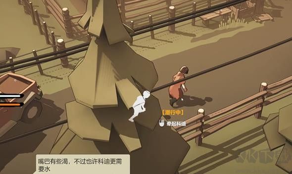 苏醒之路中文版