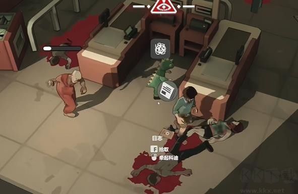 苏醒之路中文版