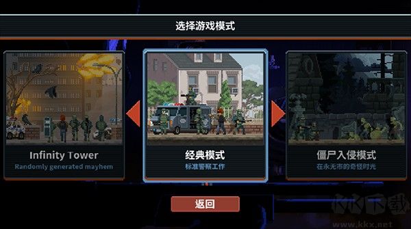 破门而入行动小队正版