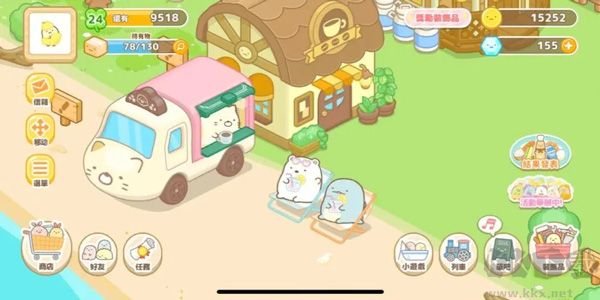 角落萌宠农场免费版