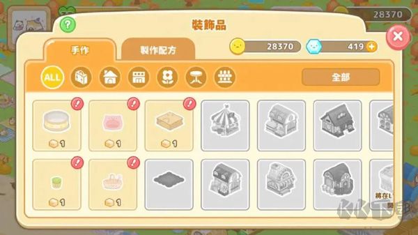 角落萌宠农场免费版