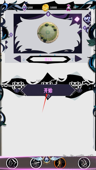 幻想策略修改版