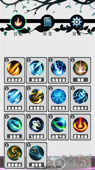 幻想策略修改版