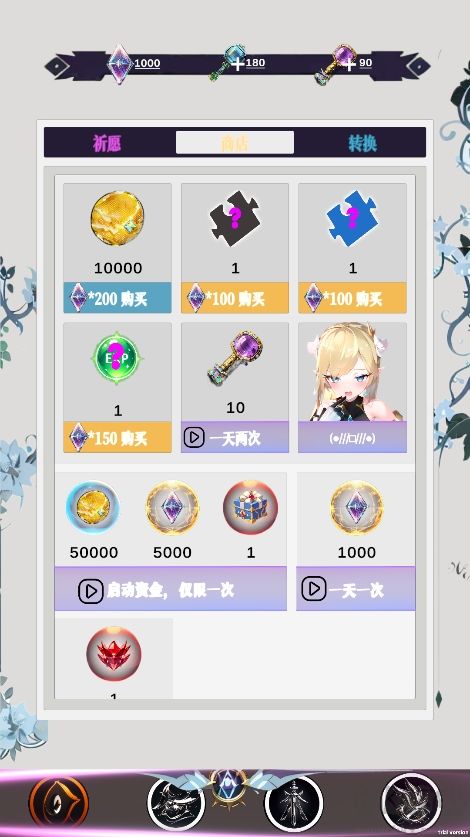 幻想策略修改版