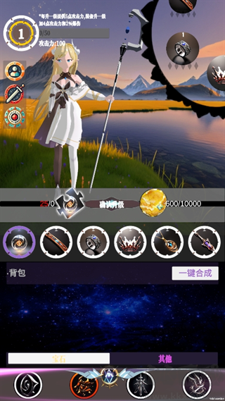 幻想策略修改版