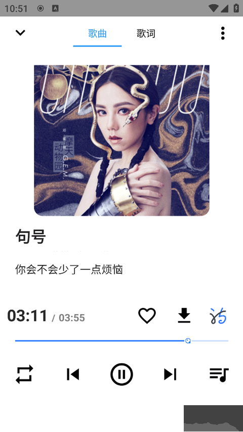 觅音音乐app安卓版