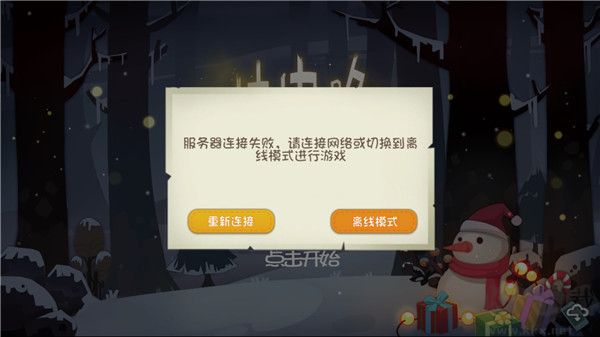 林中路最新版
