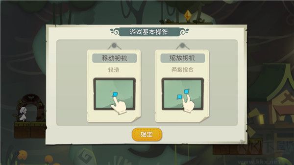 林中路最新版