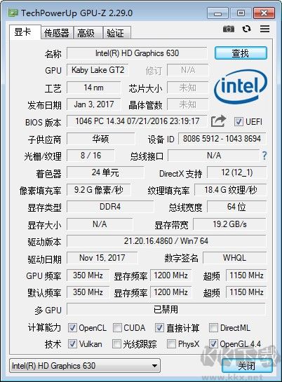 GPUZ中文版