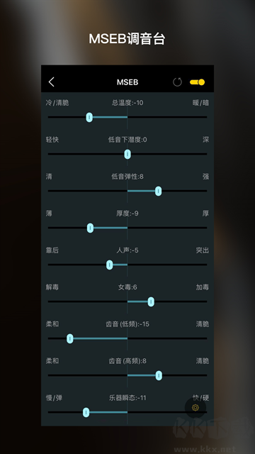 海贝音乐