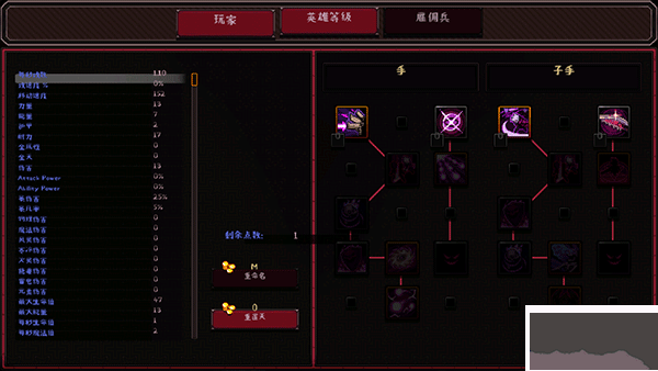 英雄围攻最新版