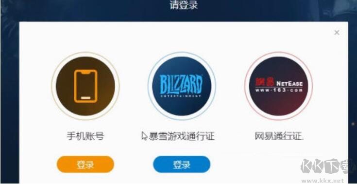 KK对战平台电脑版