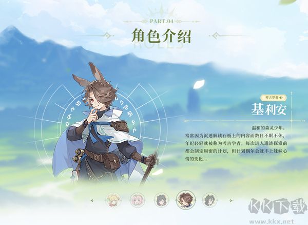 杖剑传说
