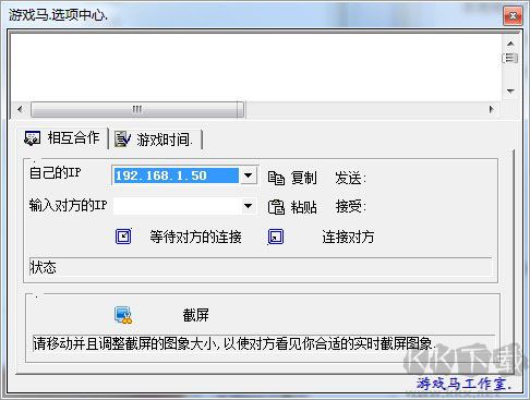 联众游戏马记牌器官网版