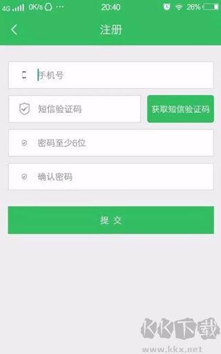 全国导游之家官方版