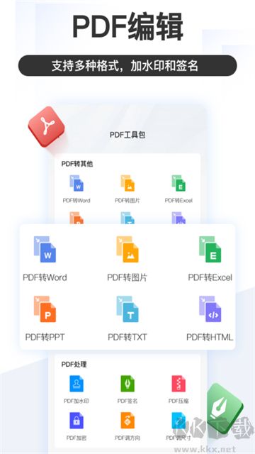 掌上识别王解锁版