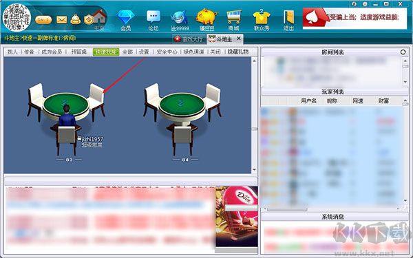 联众游戏马记牌器官网版