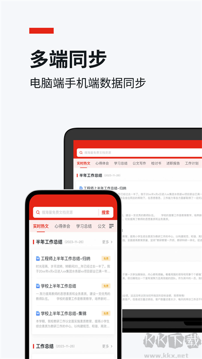 今日文库app官方版