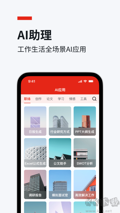 今日文库app官方版