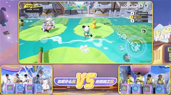 元梦之星最新版