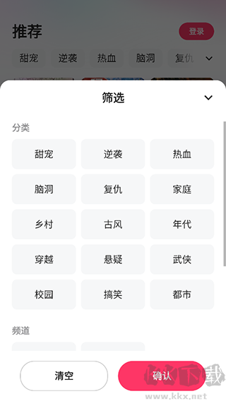 喜番短剧app旧版本