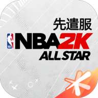 美职篮全明星先遣服 v80.1.2290手机版