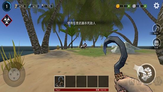 海洋游猎生存中文版
