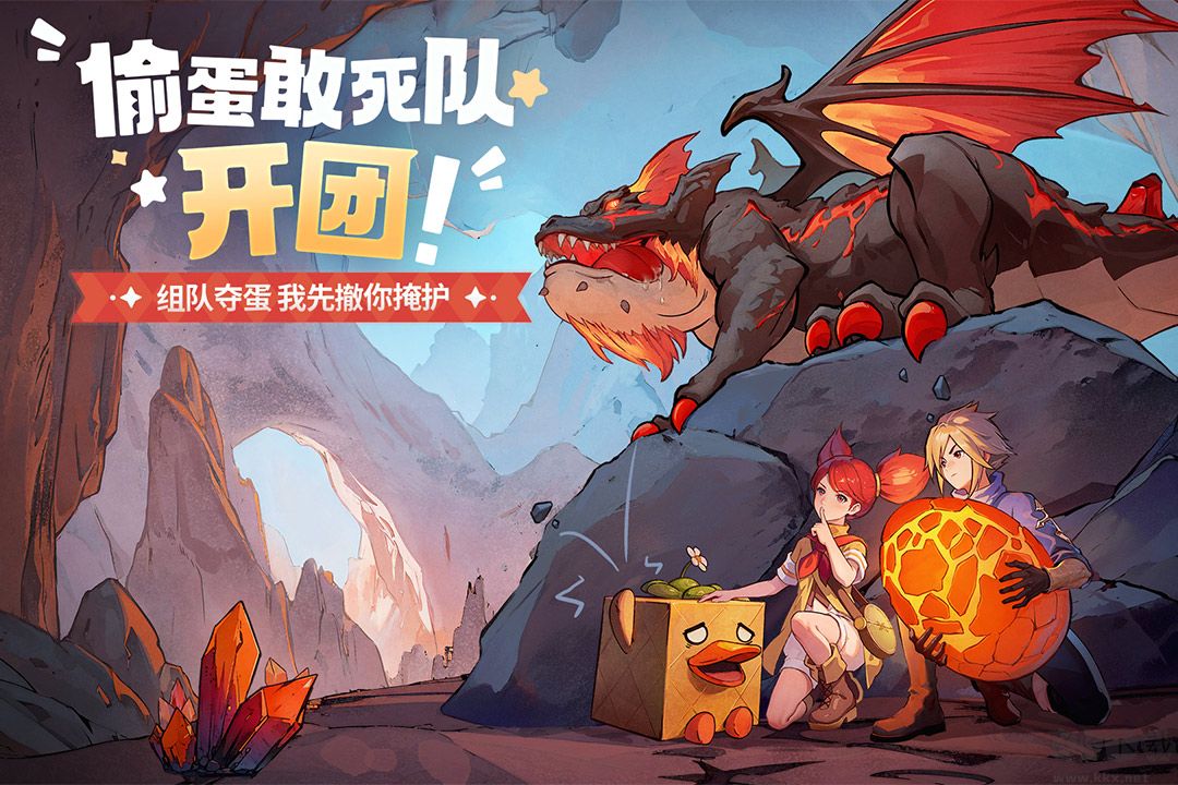 龙骑士学园