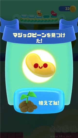 嘴馋植物免广告版