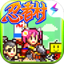 合战忍者村物语最新版 v1.0.7