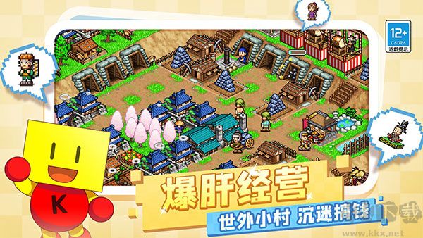 合战忍者村物语最新版