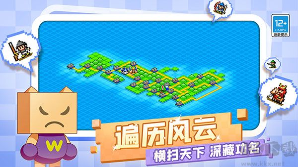 合战忍者村物语最新版