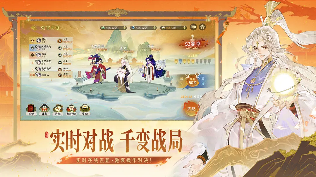 指间山海安卓版预下载