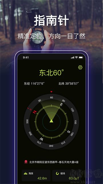 机核网