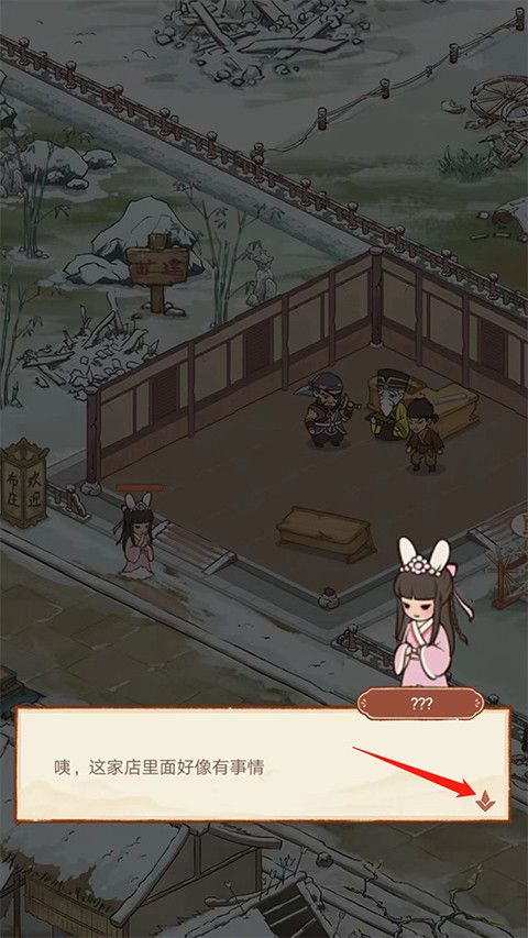 胡记布庄最新版