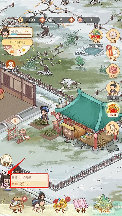 胡记布庄最新版