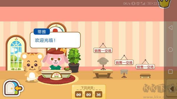 开心萌宠最新版