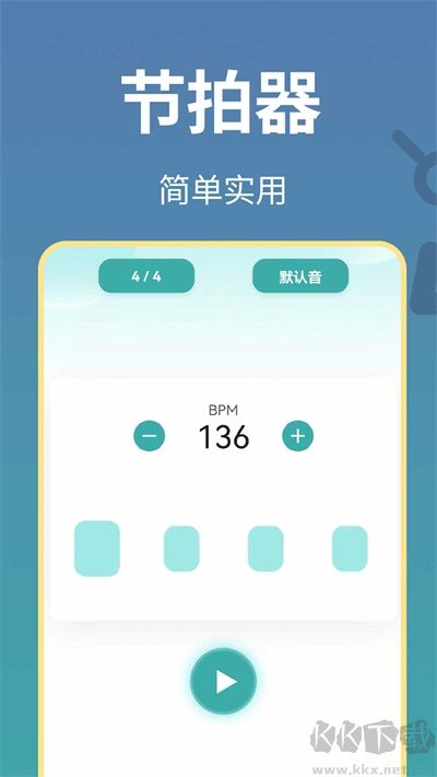 古筝世界手机版