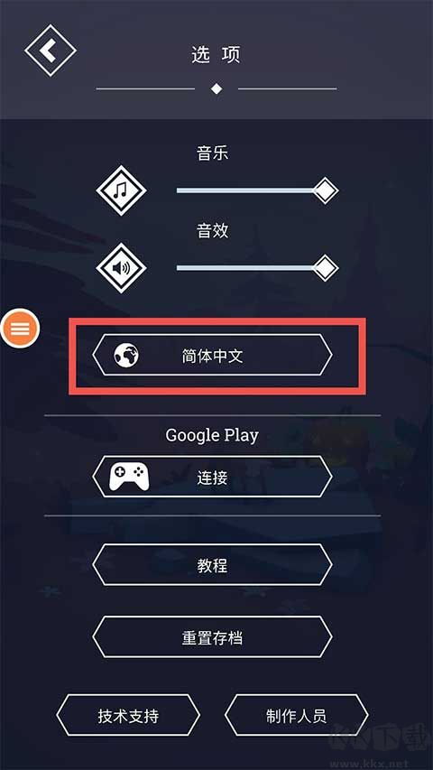 与山为邻安卓版
